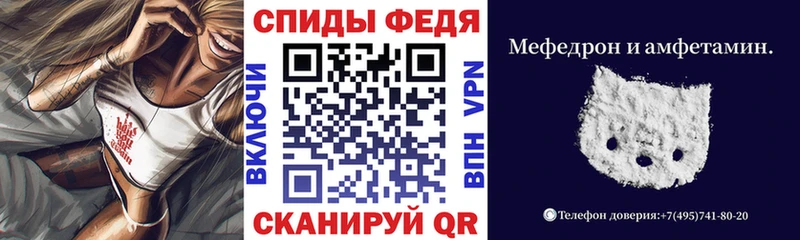 Amphetamine Розовый  Купить где  Нерехта 