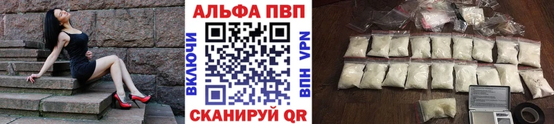 Купить закладки  Нерехта  Alpha PVP мука 