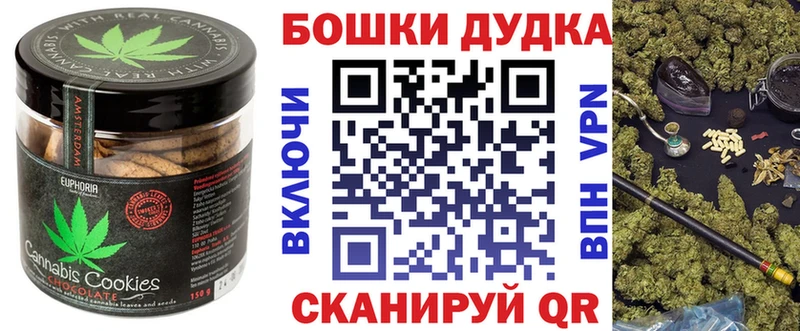 Купить  Нерехта  Canna-Cookies марихуана 