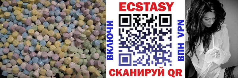 Купить  Нерехта  Ecstasy Дубай 