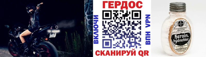 Купить  Нерехта  Героин гречка 