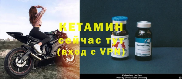 твердый Богородицк