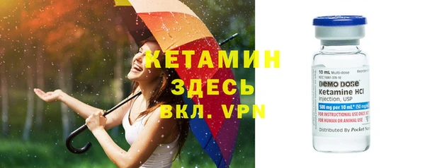 твердый Богородицк