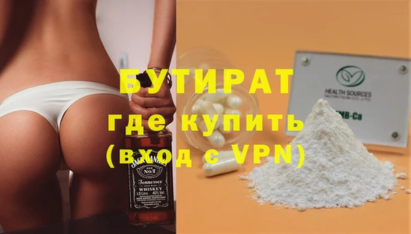 эйфоретик Богородск