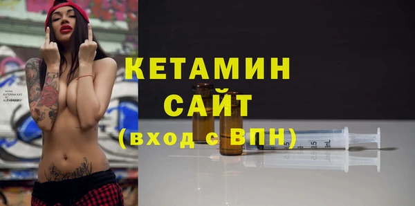 эйфоретик Богородск