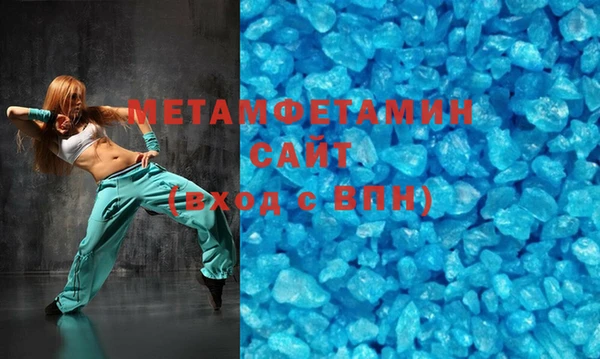 эйфоретик Богородск