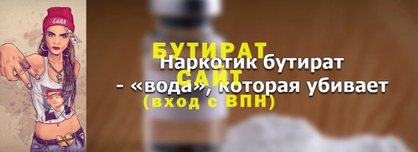 твердый Богородицк