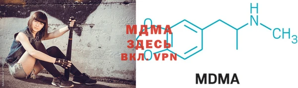 твердый Богородицк