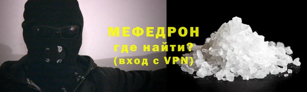 эйфоретик Богородск