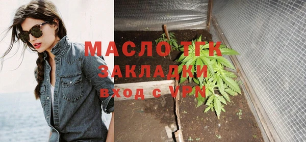 эйфоретик Богородск