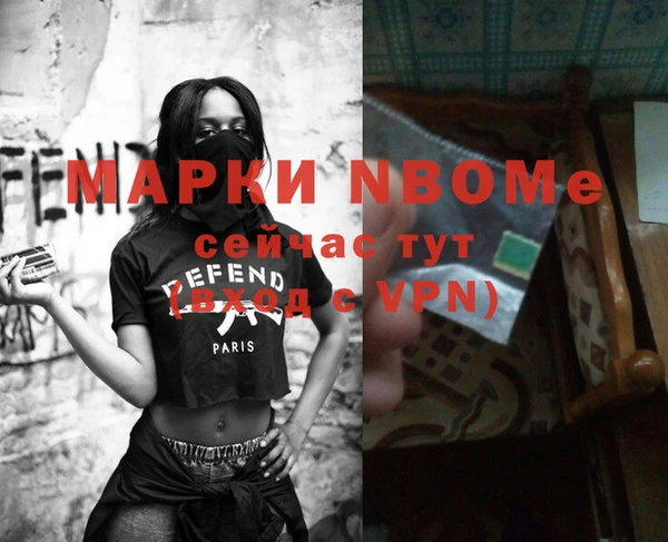 эйфоретик Богородск