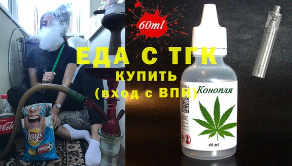 твердый Богородицк