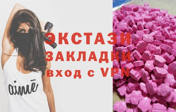 эйфоретик Богородск