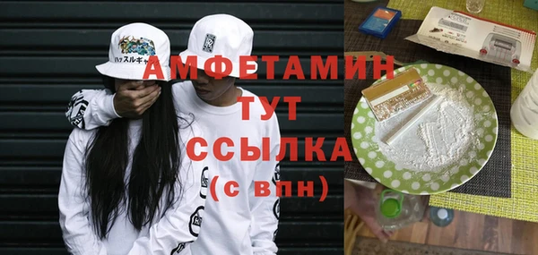 эйфоретик Богородск