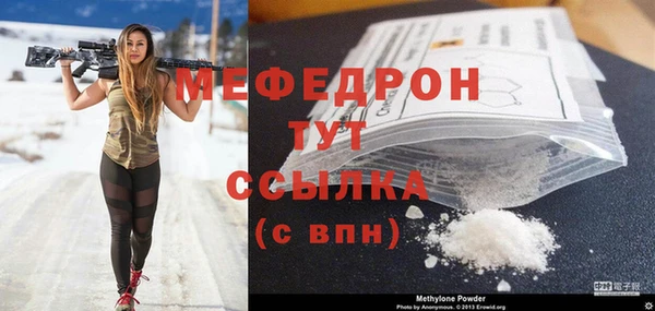 эйфоретик Богородск
