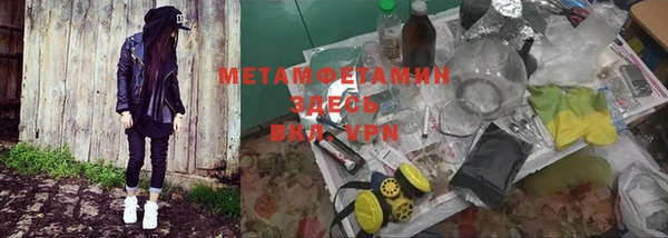 эйфоретик Богородск