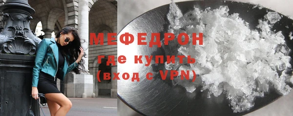 эйфоретик Богородск
