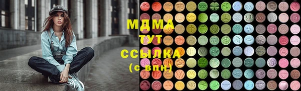 твердый Богородицк