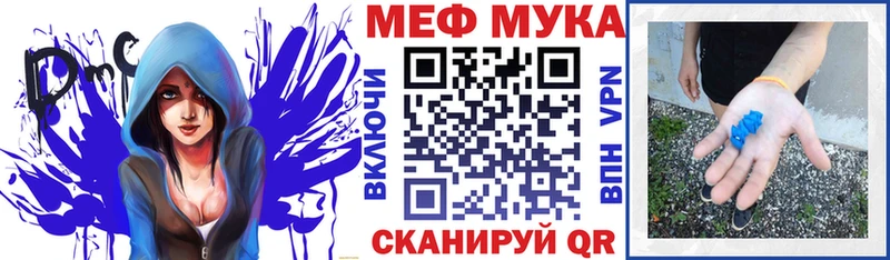 Купить закладки  Нерехта  Мефедрон мяу мяу 