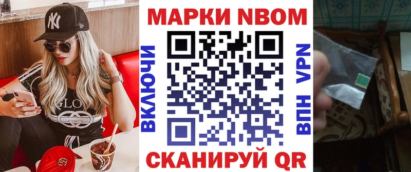 Купить закладки  Нерехта  Марки NBOMe 1500мкг 
