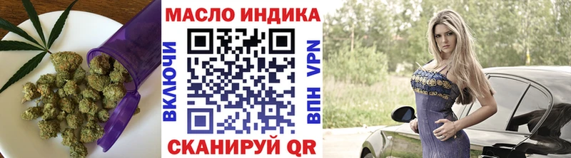 Дистиллят ТГК вейп  Купить закладки  Нерехта 